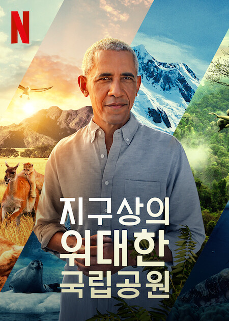 Barak